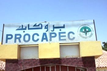  معلومات عن محاسب “كابك” المتوفى