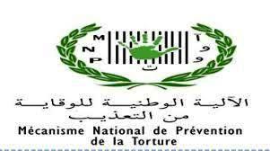 الآلية الوطنية للوقاية من التعذيب: محمد ولد غدة يوجد في ظروف&nbsp;جيدة