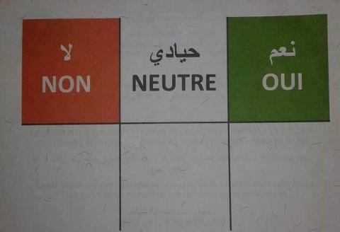 الاعلان عن نتائج شبه نهائية&nbsp;(ارقام