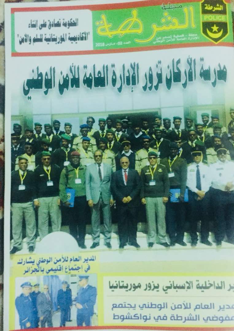 صدور العدد الثاني من مجلة الشرطة&nbsp;الوطنية