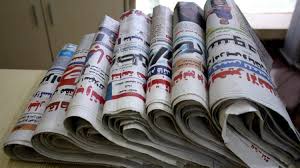 لجنة اخلاقيات الصحافة تؤجل مؤتمرها&nbsp;العام