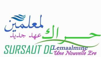 Ø­Ø±Ø§Ù ÙÙØ¹ÙÙÙÙ Ø¹ÙØ¯ Ø¬Ø¯ÙØ¯