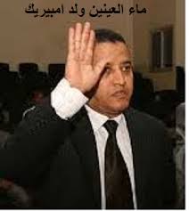 شروط الاستفادة من صندوق دعم الصحافة (بيان) | #موريتانيا.. المعلومة