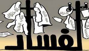 تحتوي هذه الصورة على سمة alt فارغة؛ اسم الملف هو alvasadd.jpg