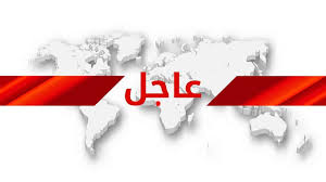 تحتوي هذه الصورة على سمة alt فارغة؛ اسم الملف هو ajil.jpg