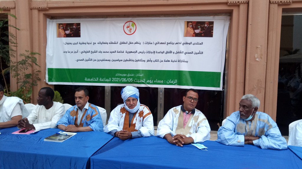 تحتوي هذه الصورة على سمة alt فارغة؛ اسم الملف هو img_20210605_1910591.jpg