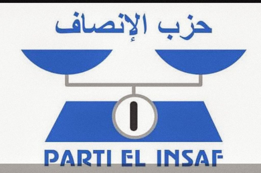 الوضع العام على ضوء التحضير لمؤتمر الإنصاف ” تدوينة.ص محمد ولد&nbsp;بياية”