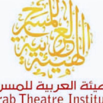 . سناء الشّعلان عضو تحكيم في جائزة التّأليف المسرحيّ الموجّه&nbsp;للطّفل