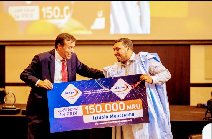 موف موريتل:بيان صحفي