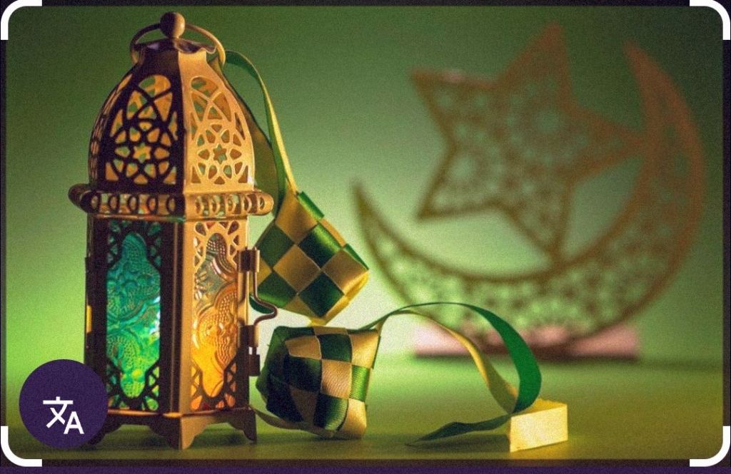 لجنة الأهلة تدعو إلى تحري رؤية هلال شهر رمضان مساء الأربعاء (إعلان&nbsp;)