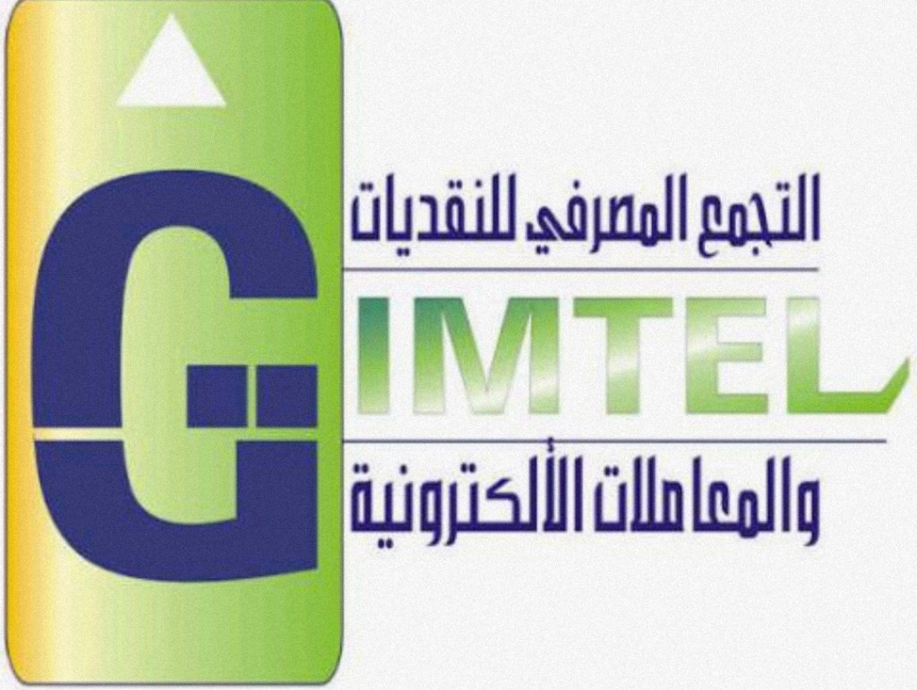 توضيحي صادر عن التجمع للتقديات والمعاملات&nbsp;الاكترونية