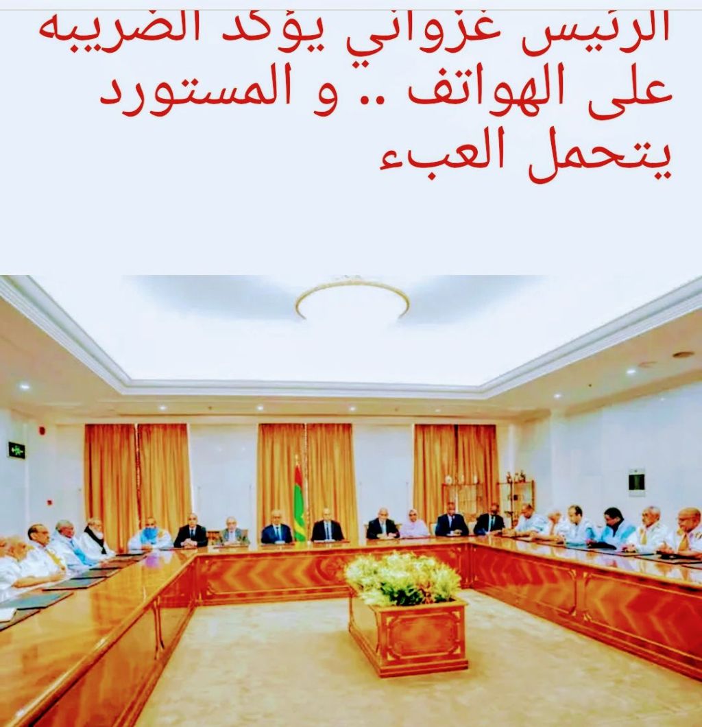 الرئيس غزواني يؤكد الضريبة على الهواتف .. و المستورد يتحمل&nbsp;العبء