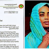 النيابة العامة تصدر بيانا توضيحيا حول توقيف الناشطة&nbsp;وردة