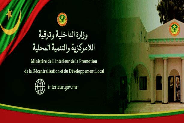 وزارة الداخلية تنفي الأنباء المتعلقة بتعديل موعد حظر التحويل على&nbsp;المركبات