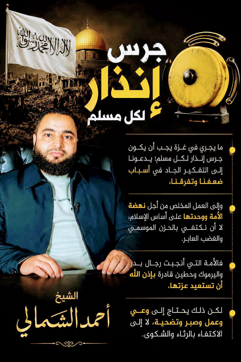 صورة من العالم
