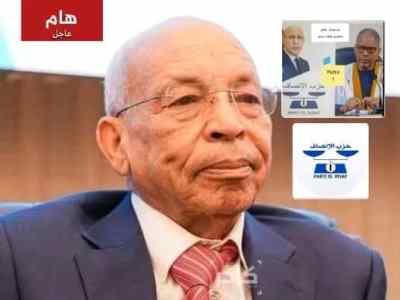 .مصدر إعلامي:منسق الحوار الوطني يدعو الأقطاب لإتفاق على موعد&nbsp;الإنطلاق