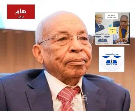 .مصدر إعلامي:منسق الحوار الوطني يدعو الأقطاب لإتفاق على موعد&nbsp;الإنطلاق