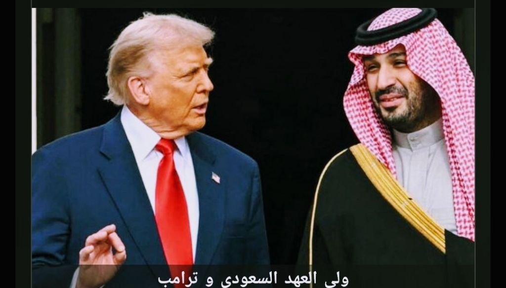السعودية تضع شرطا حاسما قبل المضي في التطبيع مع&nbsp;إسرائيل