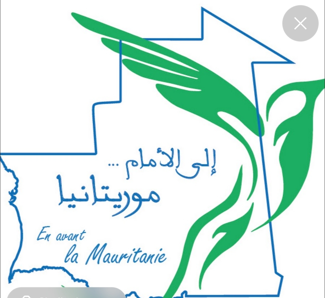 حزب موريتانيا إلى الأمام:توقيف فيادي و منع الأنصار من دخول مقر الحزب