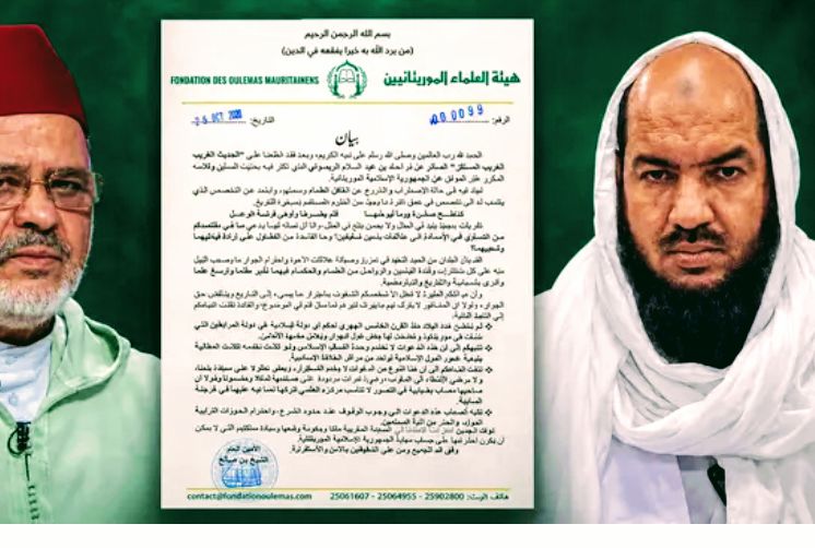 هيئة علماء موريتانيا تستنكر تصريحات الريصوني و تؤكد على احترام سيادة موريتانيا